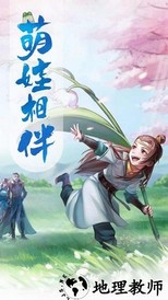 倩女幽魂游客登录版 v2.0 安卓版 0