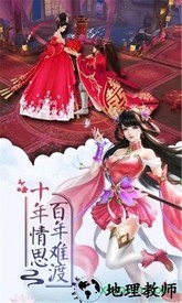萌动妖姬游戏 v1.4.9 安卓版 1