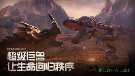 战争online超级巨兽qq登录版 v1.7.5 安卓最新版 2