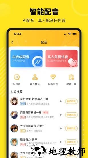牛片app官方版 v2.0.8 安卓版 0