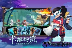 古今江湖华为手游 v1.13.1 安卓版 3