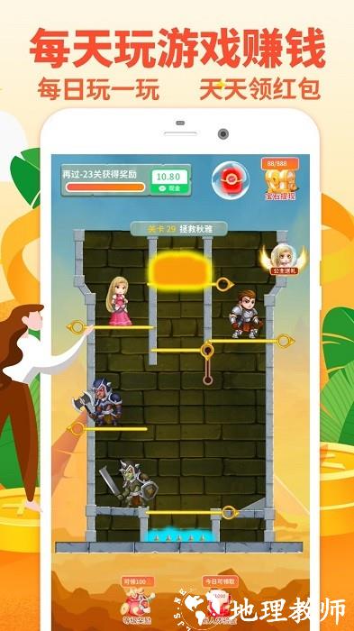 公主救援行动手机版 v1.0.1 安卓版 2