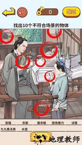 茬子来了手游 v1.0 安卓官方版 0