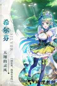 苍之纪元 v1.0.827 安卓版 3