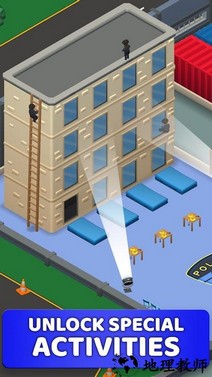 特警学院大亨最新版 v2.4.0 安卓版 1