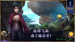 天域大山之心游戏 v2.2 安卓版 3