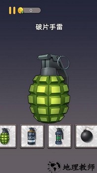拆包模拟器手游 v1.0.0 安卓版 3