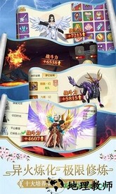 万界情缘手游 v7.7.0 安卓版 0