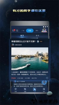 手游礼包助手最新版 v3.3.0 安卓版 1