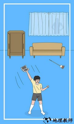 隐藏我的游戏2手游 v1.3.2 安卓版 2