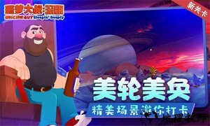 噩梦大叔深眠手机版 v1.1.2 安卓版 3
