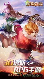 萝莉保卫战h5手游 v1.0.2 安卓版 2