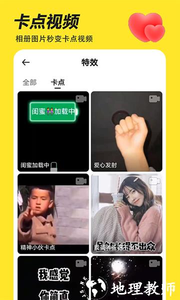 biu神器2021最新免费版 v7.0.5 安卓版 0