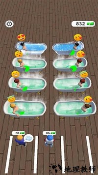 我的私人桑拿手机版 v1.1 安卓版 3