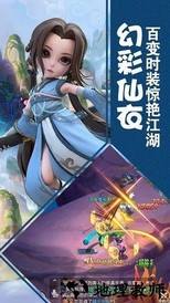 修罗道online游戏 v1.054 安卓版 1
