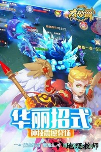 大公爵果盘版 v1.0.5 安卓版 1