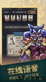 推理大师手游 v2.8.1 安卓版 0