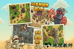 皇城保卫战手游 v3.0.33 安卓版 1