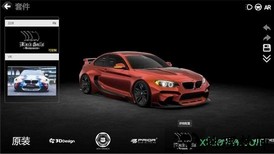 car++最新版(3DTuning) v1.9.43 安卓版 2