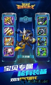 究极数码进化qq登录版 v0.8.2 安卓版 0