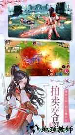 九州仙缘bt版 v1.0 安卓版 1