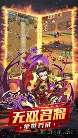 神指三国果盘版 v1.0.0 安卓版 2