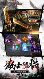 乱世传奇最新版 v1.0.2 安卓版 0