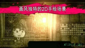 扣押2手游 v1.6 安卓版 3