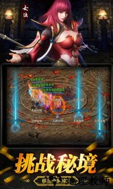一刀成名官方版 v5.0.0.10 安卓版 3