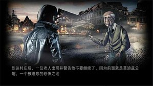 癫狂游戏汉化版 v5.0 安卓版 3