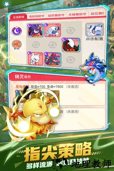 不败精灵最新版 v3.0.3 安卓版 2