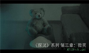 探灵之微笑手游 v0.0.2 安卓版 1