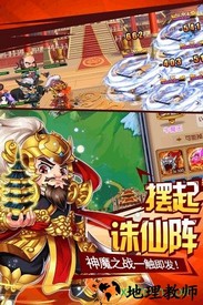 挂机封神录手游 v1.8 安卓版 2