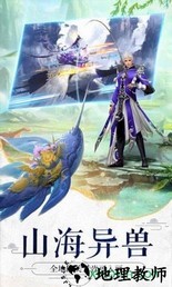 封仙之唐门 v1.3.0 安卓版 1