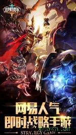 无限战争游戏 v1.0.20 安卓最新版 0