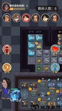 小伙子真六手机版 v1.0 安卓版 3