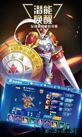 宝贝大冒险官方版 v1.0.0 安卓版 3