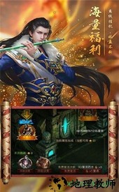 嗜血之刃官方版 v3.0 安卓版 1