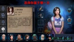 小心屠夫在身后(Оно) v0.13 安卓版 0