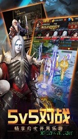 山海伏魔录游戏 v1.0.0 安卓最新版 2
