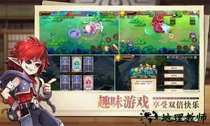 星之匙游戏 v1.0 安卓版 1