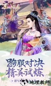 京门风月qq登录版 v2.1.3 安卓版 1