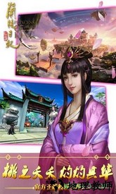 兰陵王妃手游 v7.6.1 安卓版 3