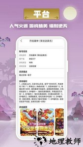 千游游戏盒官方版 v3.0.221220 安卓版 1