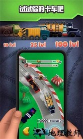 垃圾场大亨官方版 v0.8.0 安卓版 3