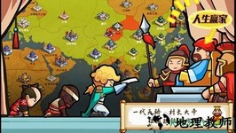 小小村长九游版 v 1.4.128401 安卓版 0