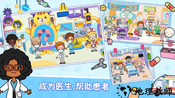 优雅世界小游戏2023(yoya世界) v2.16 安卓中文版 1