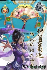 苍穹破可盘客户端 v1.0.2 安卓版 0