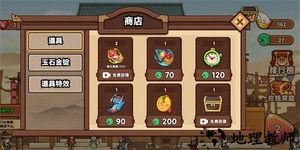 我要当店长游戏手机版 v1.7.15 安卓版 1