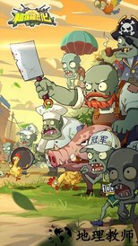 植物超进化最新版 v1.0.0 安卓版 3